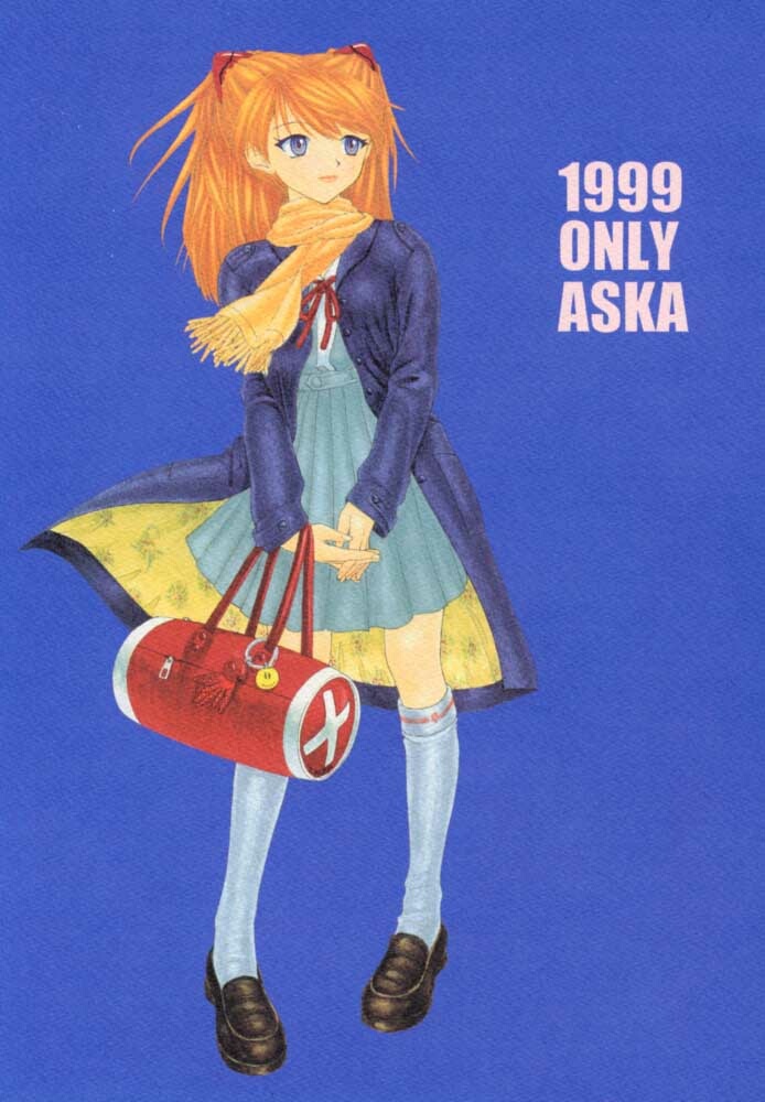 Hentai Manga Comic-v22m-Only Asuka 1999-Read-1